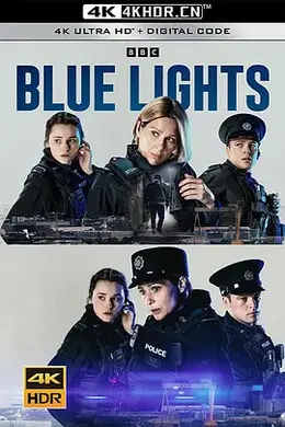 警之光