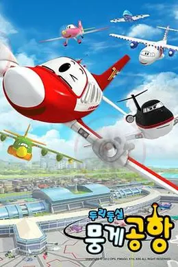 云奇飞行日记