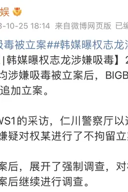 这顶流刚翻车,新片居然火了