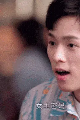 她一回归就拿下收视冠军,不只靠耻度