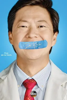 肯医生第二季