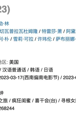 所以,这部新片到底踩了多少雷?