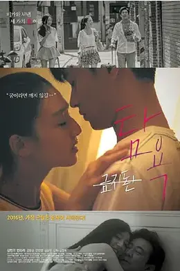 贪婪2016