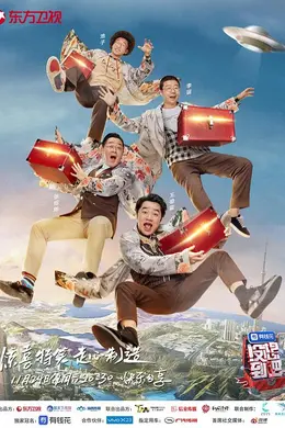 没想到吧