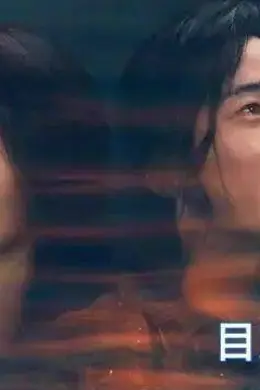 【2025.9.4】冯绍峰景甜啥情况?乔欣养胎吗?于歪小孩?TFBOYS还是朋友?明星演唱会戒断反应?《目之所及》播出效果?