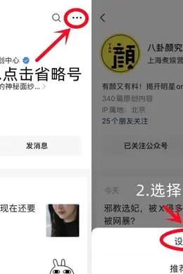 又一个强捧出道的二代?