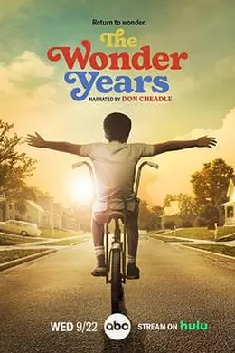 纯真年代第一季