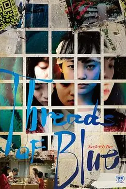 Threads of Blue