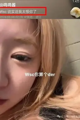 关于王xx私生子的瓜