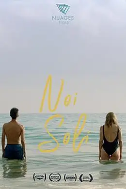我们独自一人 Noi Soli