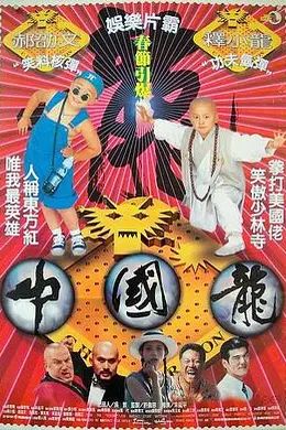 精灵双雄