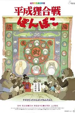 百变狸猫国语