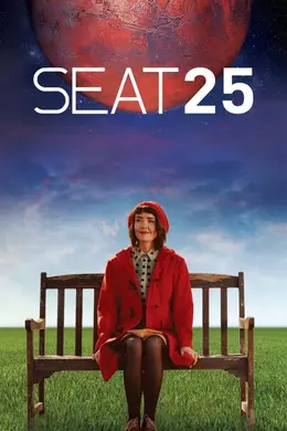 第25号座位