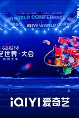 剧焦 | 优爱腾片单季,我们总结了五点全年大趋势