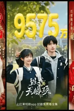 观察|开机下滑七成、头部公司裁员80%,真人短剧的“至暗时刻”?