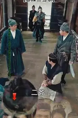 暴躁二当家