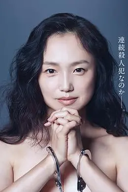 沉默法庭