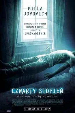 第四类接触