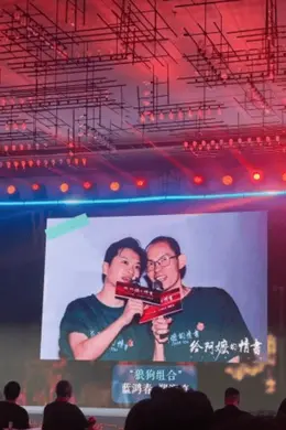 《给阿嬷的情书》团队新片再次撤档,发行方没信心,现实太残酷