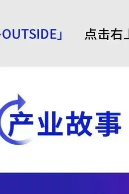 “县城最爱考公务员的,是精英公务员二代”