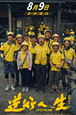 北京暴雨之后,我进入了徐峥的两难心境