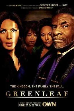 绿叶第一季