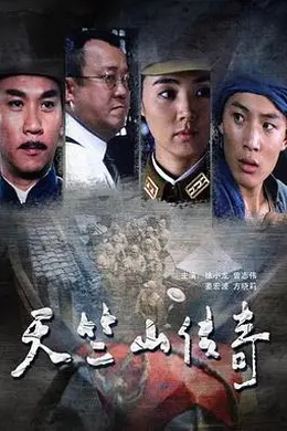 缴枪不杀