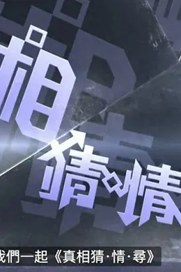 TVB新节目开播,试图揭开李小龙死亡真相,三大疑点引热议