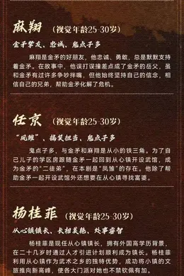 8/16组讯 | 功夫喜剧、励志电影《含泪奔跑》、短剧《隐秘的告白》、悬疑剧等