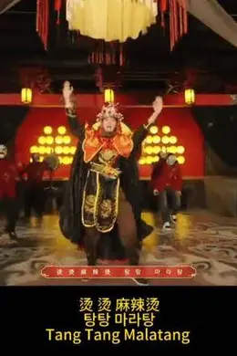 离谱!SMTM选手晒自己超越GAI!