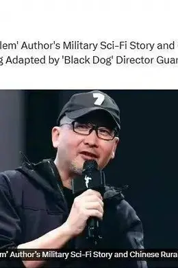 影视作品都算上,刘慈欣的下一个爆款是什么?