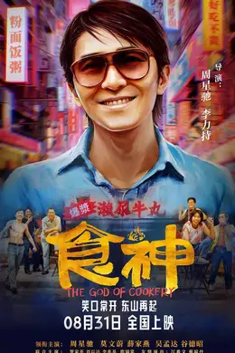 重映片常态化:支持,但能不能别乱选片?
