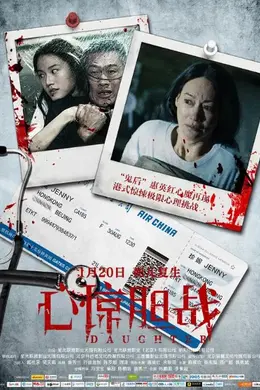 上身