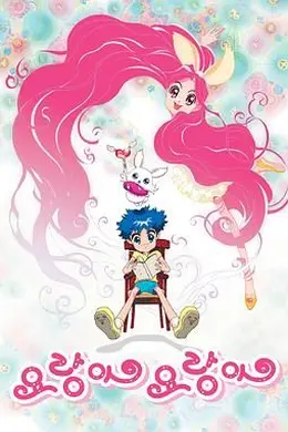 瑶玲啊瑶玲