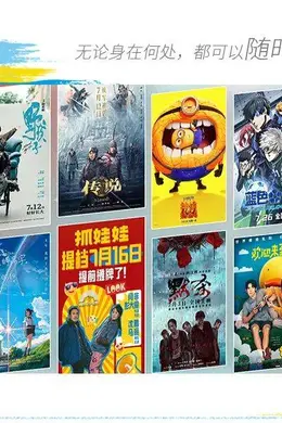 暑期档来了,7月院线很热闹!