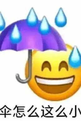 烂透了,这个人!
