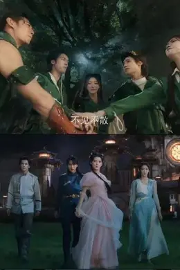 【2024.12.6】朴彩英的前任?资本捧人李庚希?十个勤天聚不齐?斗罗2下一部?现在就出发有剧本?昌隆怎么样?