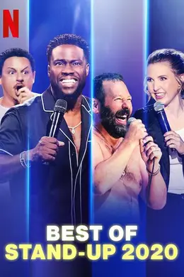 Best Of Stand-up2020