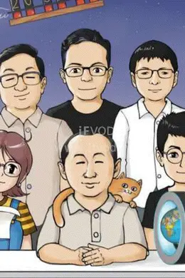 万物由来