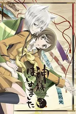 元气少女缘结神