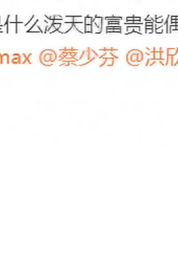 蔡少芬随夫回婆家,皮肤蜡黄好憔悴!女儿近照曝光未继承妈妈美貌