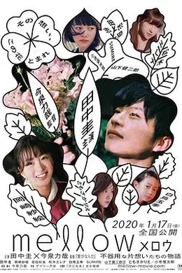 芳醇