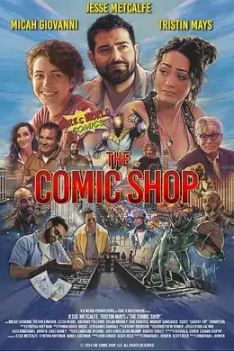 漫画店