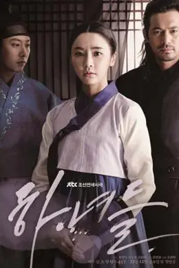侍女们