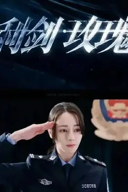 【2025.5.13】杨洋和王楚然?今年能看到《利剑玫瑰》?杨钰莹的那首?薛之谦人品?