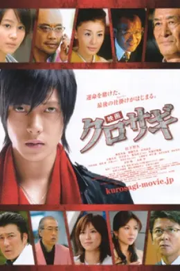 诈欺猎人 映画