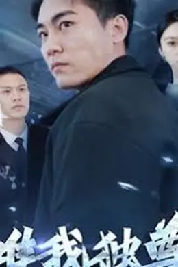 唯我独尊&amp;轩辕归位诸神退避