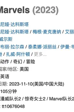 又有好莱坞大片了,但是……
