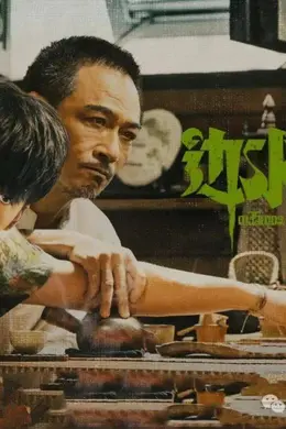 【2024.9.7】宋祖儿什么情况?白鹿张凌赫同款泡泡机?《披哥》献祭杜海涛退赛?李诞不露面了?边水往事第二季?