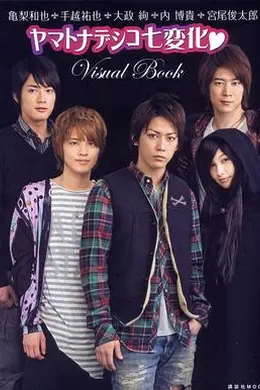 完美小姐进化论2010